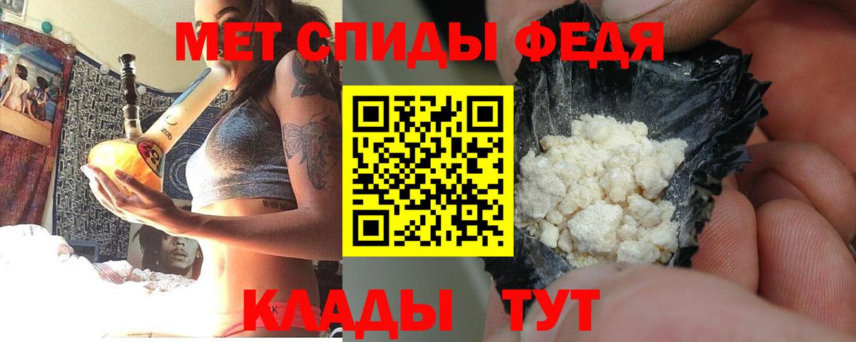 Наро-Фоминск  АМФЕТАМИН  Вход с VPN  АМФ  Амфетамин 98% 