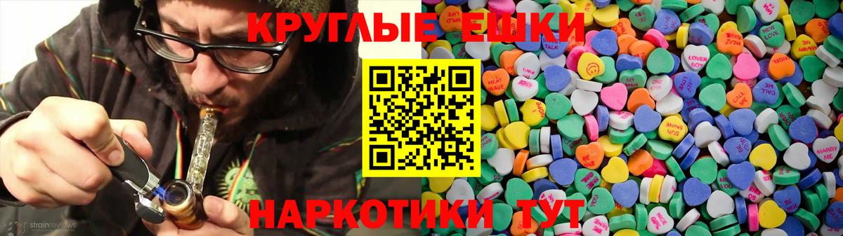 Ecstasy 250 мг Наро-Фоминск