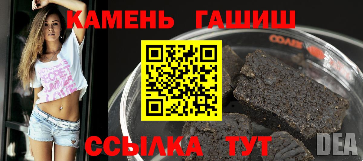 где продают наркотики  ГАШИШ индика сатива  Вход с VPN  Наро-Фоминск 