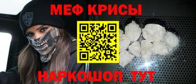 ALPHA-PVP Ставрополь