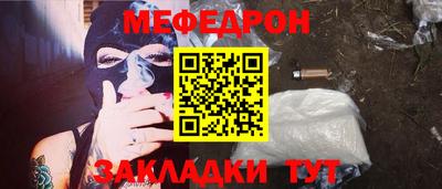 ALPHA-PVP Ставрополь