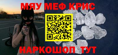 прущие грибы Среднеуральск
