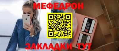 крисы Тара