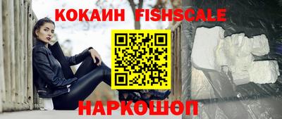 ALPHA-PVP Ставрополь