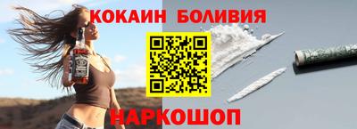 ALPHA-PVP Ставрополь