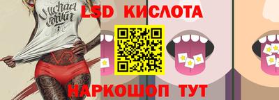 ALPHA-PVP Ставрополь