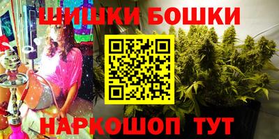 ALPHA-PVP Ставрополь
