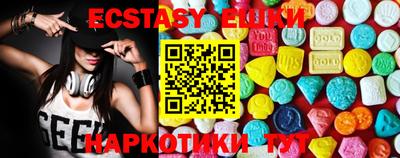 прущие грибы Среднеуральск