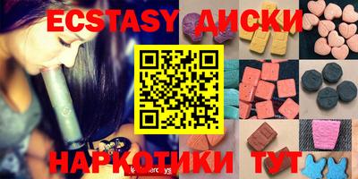 крисы Тара