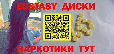 прущие грибы Среднеуральск
