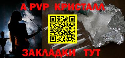 крисы Тара
