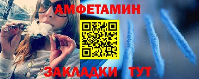 ALPHA-PVP Ставрополь