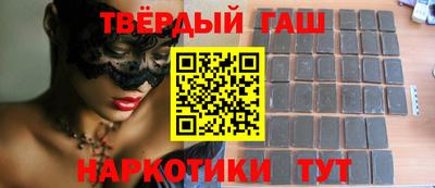ALPHA-PVP Ставрополь