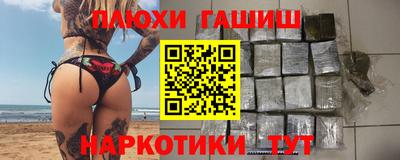 ALPHA-PVP Ставрополь