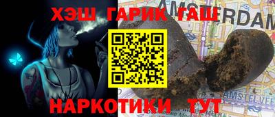 соль ск Татарск