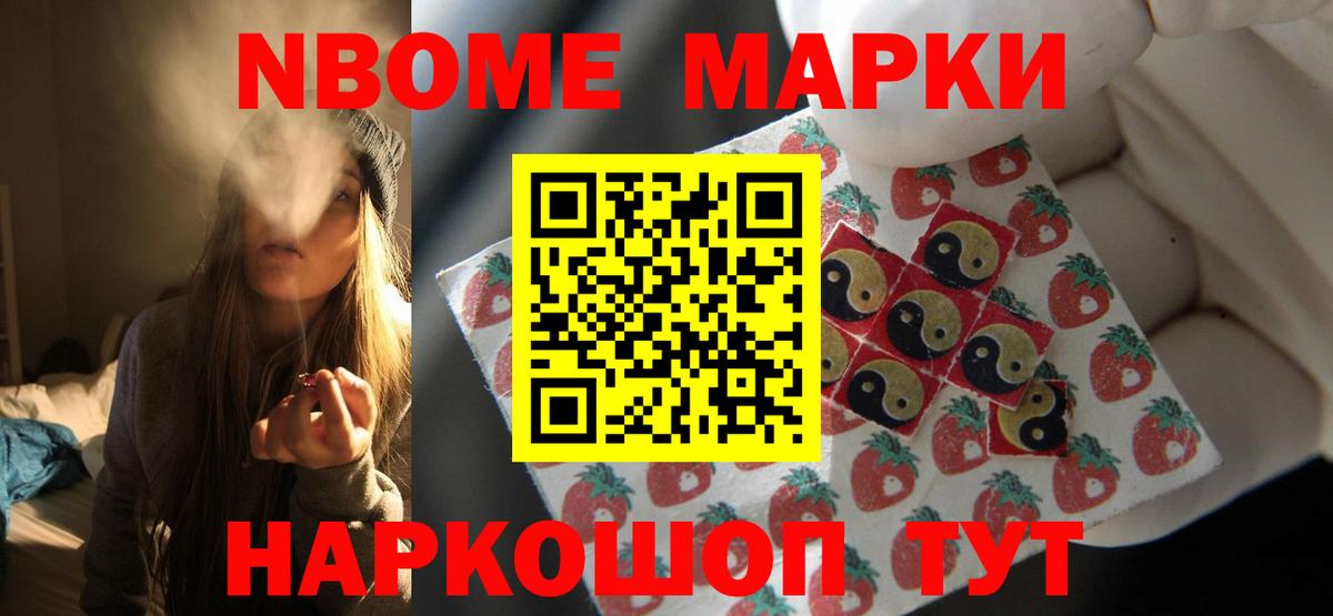 ЛСД экстази кислота Наро-Фоминск