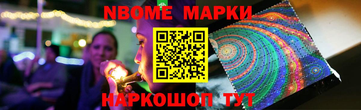 Наро-Фоминск  LSD-25 экстази кислота  ЛСД экстази кислота  Вход с VPN 
