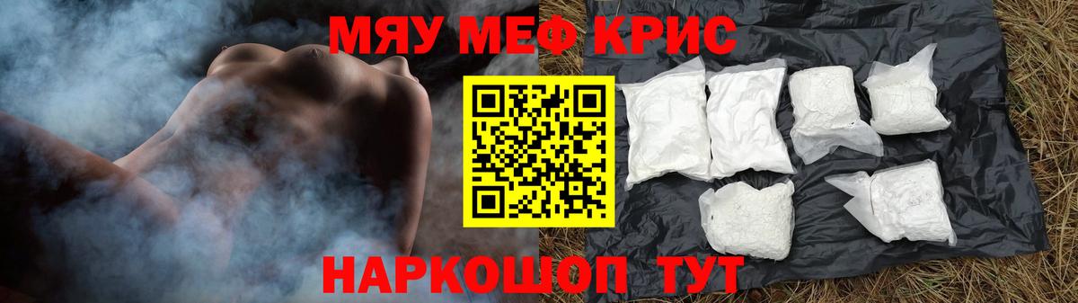 Бутират Наро-Фоминск