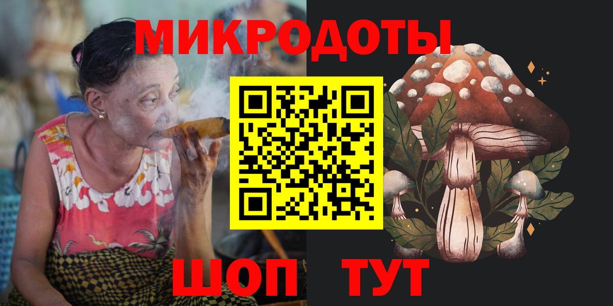 Наро-Фоминск  Галлюциногенные грибы мухоморы  Псилоцибиновые грибы GOLDEN TEACHER  Вход с VPN 