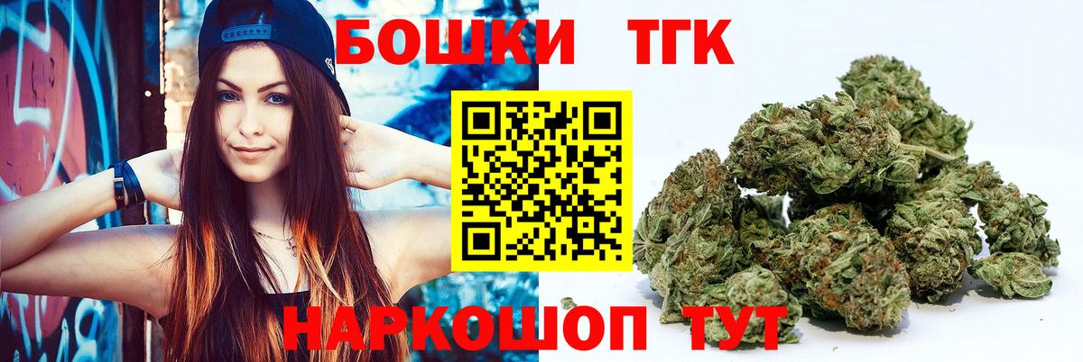 МЕФ кристаллы  Гашиш  АМФЕТАМИН   Наро-Фоминск  Вход с VPN  Кокаин  COCAIN 
