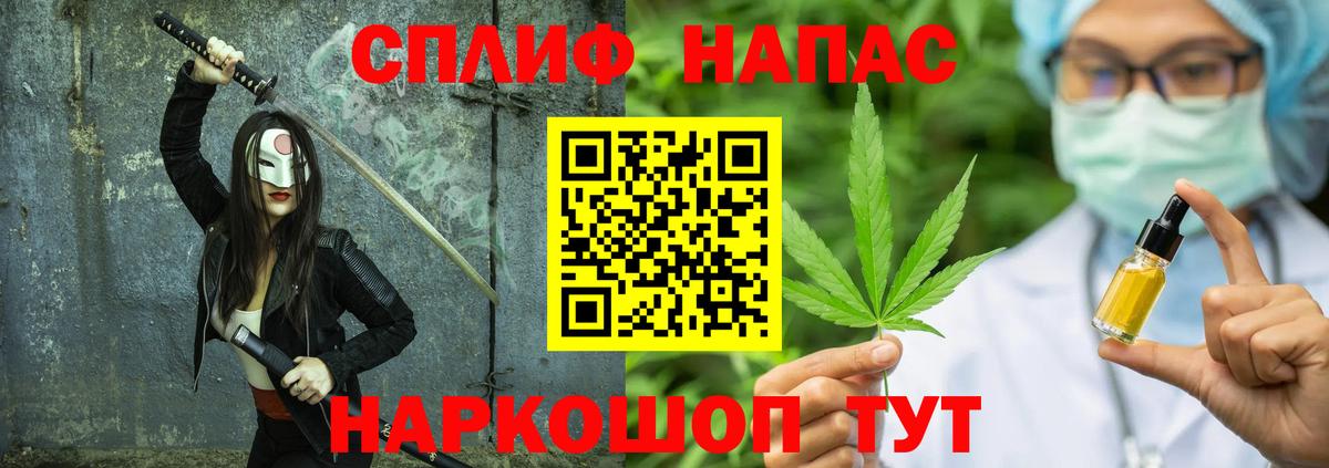 Марихуана план  Канабис MAZAR  Вход с VPN  Наро-Фоминск  Конопля индика  Бошки Шишки тримм 